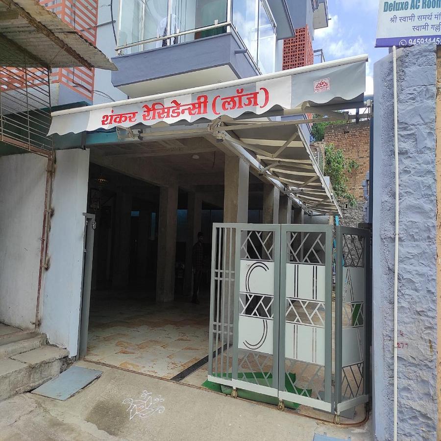 Shankar Residency, Akkalkot Akalkot ภายนอก รูปภาพ